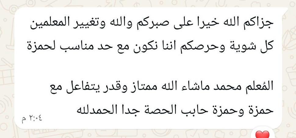 WhatsApp Image 2026-07-12 at 12.40.43 (7)