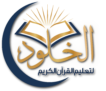 Alkholoudacademy
